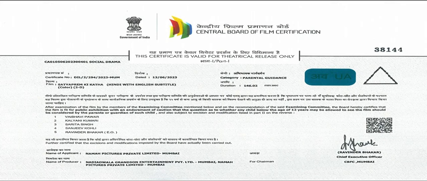 Shehzada (2023) Hindi Movie | Kartik Aryan