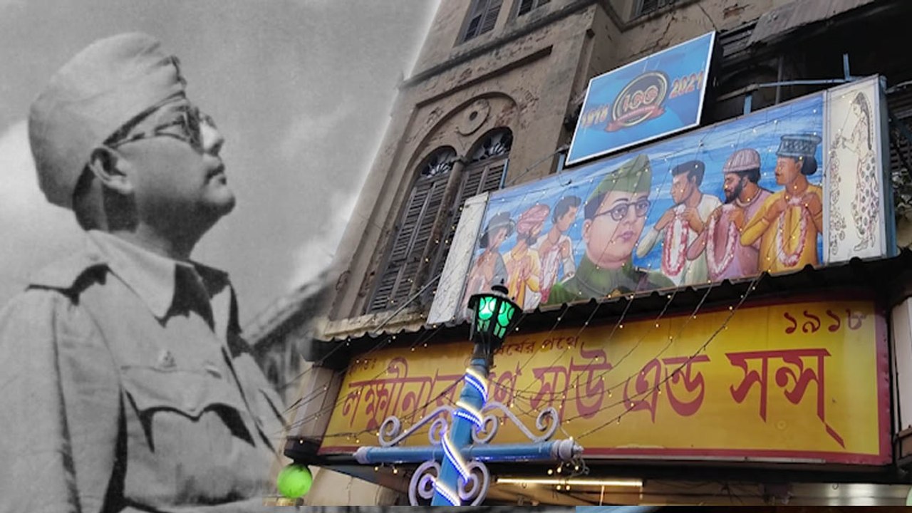 বাঙালি খাবারেই মজেছিলেন ভোজনরসিক নেতাজি