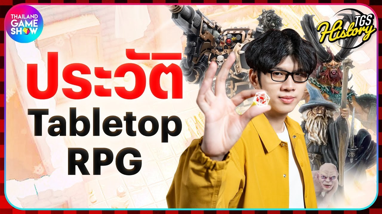มารู้จักกับ Tabletop RPG และคุณปู่อย่างเกม Dungeons & Dragons | TGS History
