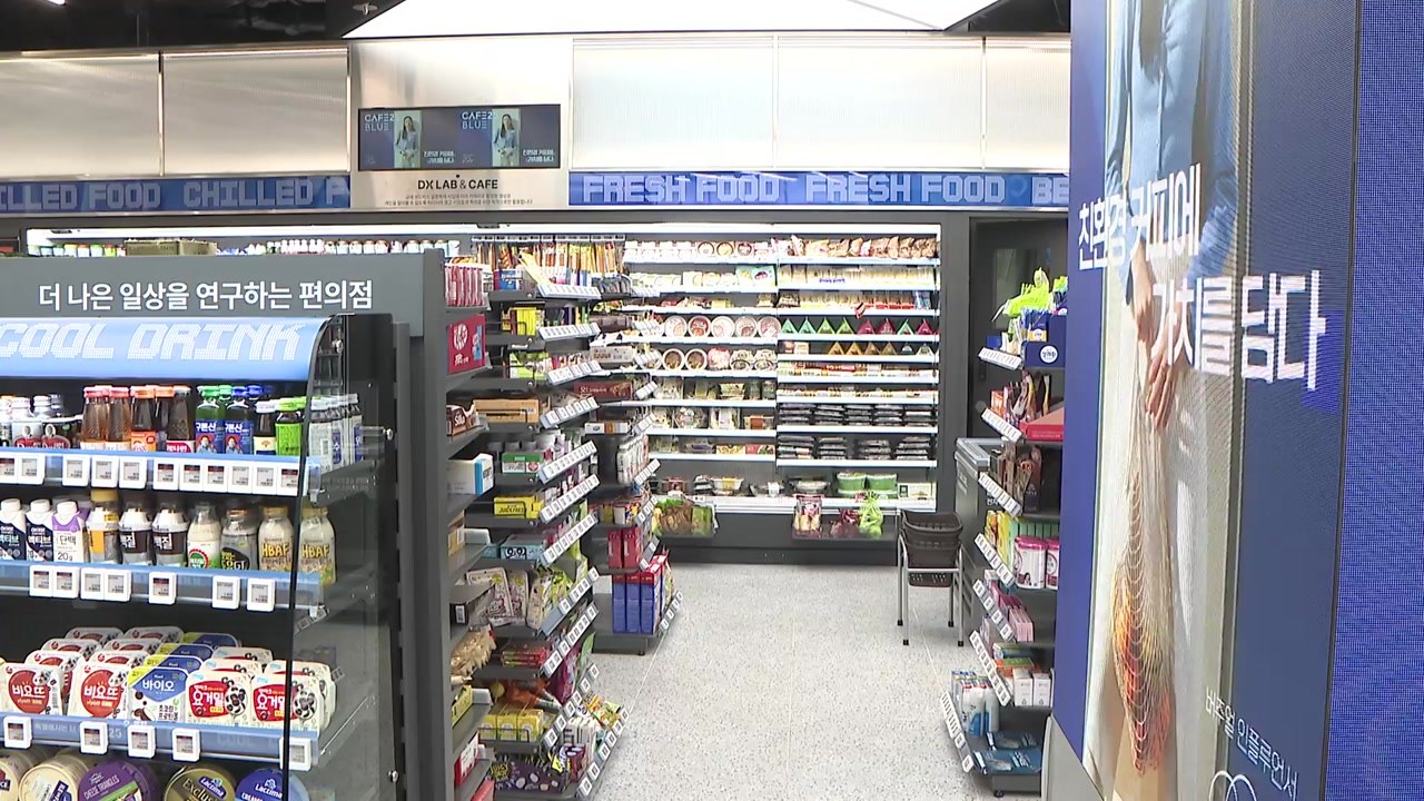 대형마트 제친 편의점, 백화점 매출 육박 / YTN
