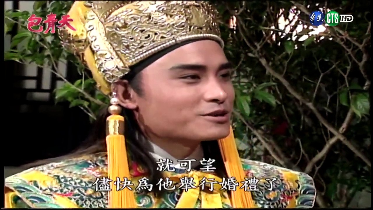 Bao Thanh Thiên (T 176) - Địch Thanh - Tập 1/5