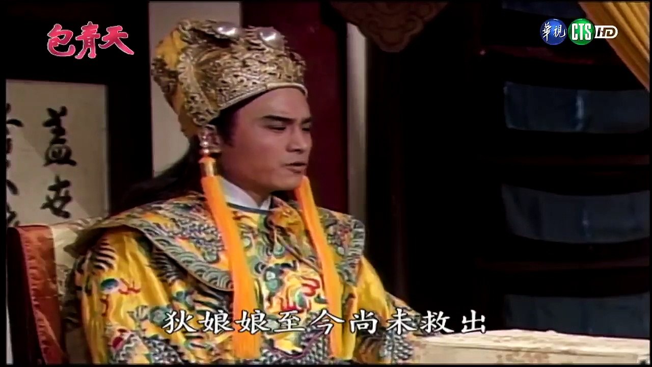 Bao Thanh Thiên (T 178) - Địch Thanh - Tập 3/5