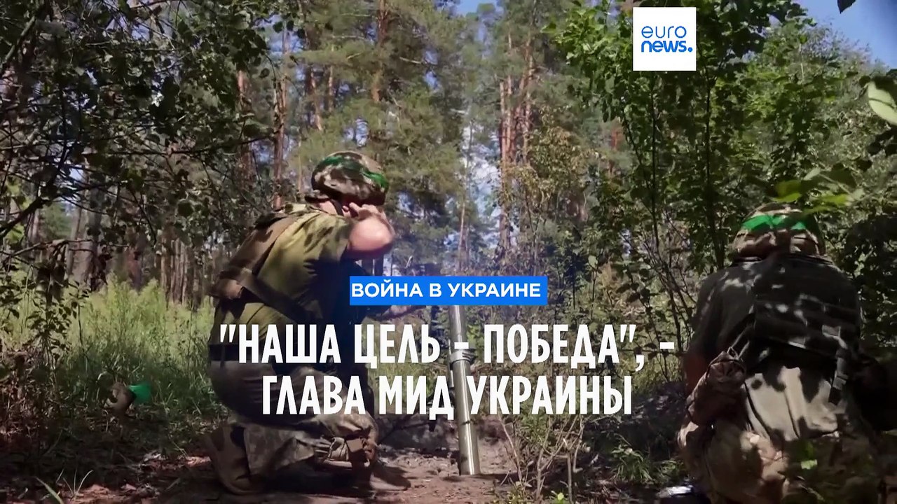 Кулеба и Саркози о войне: "Мы должны победить. Другого пути нет" и "Необходим бесспорный референдум"