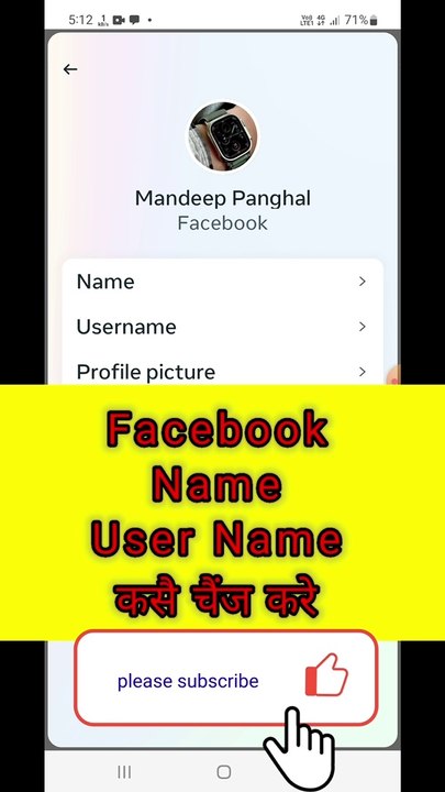 How to change facebook username