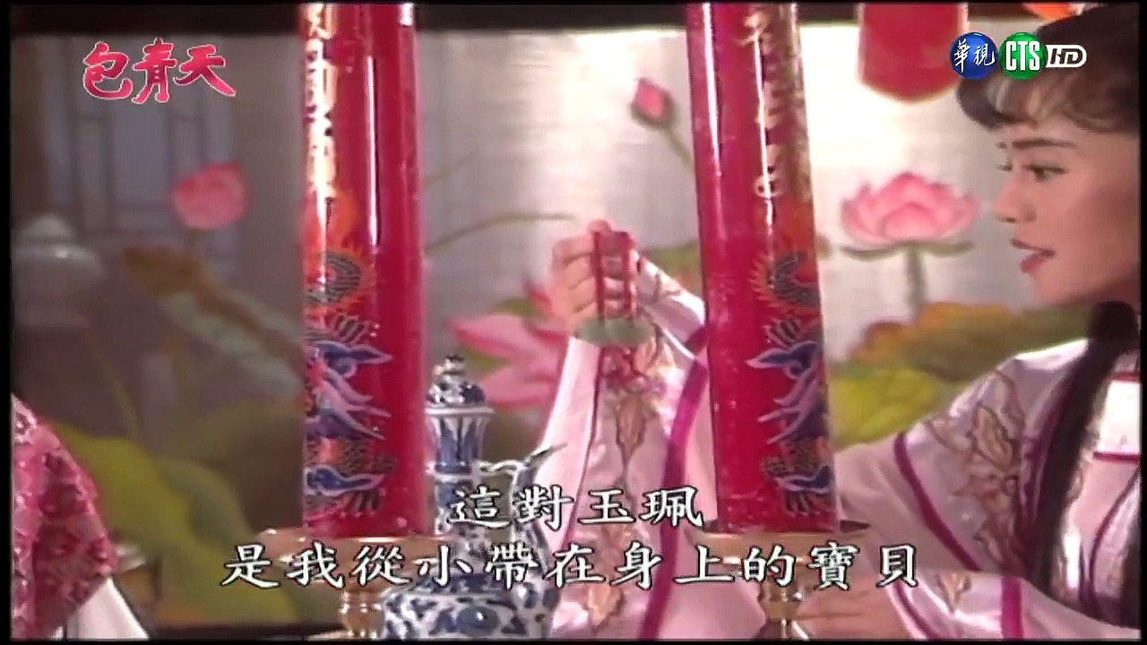 Bao Thanh Thiên (Tập 189) - Nộ Lôi Đình - Tập 2/7