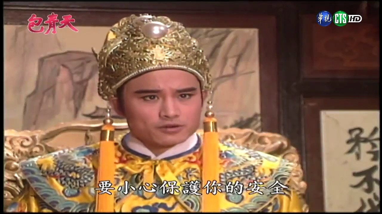 Bao Thanh Thiên (Tập 191) - Nộ Lôi Đình - Tập 4/7