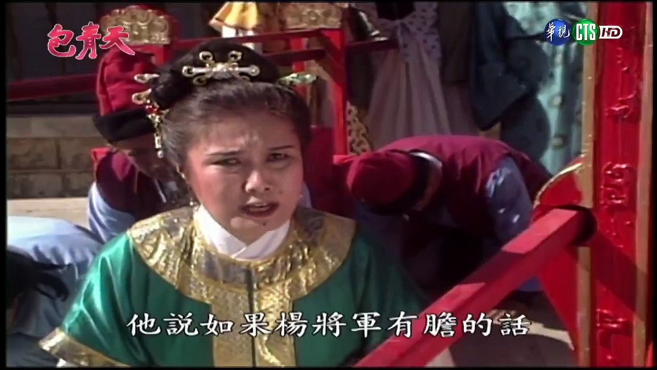 Bao Thanh Thiên (Tập 190) - Nộ Lôi Đình - Tập 3/7