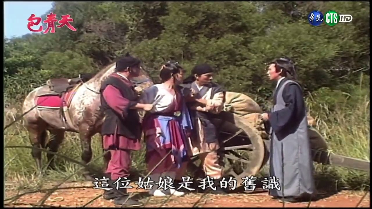 Bao Thanh Thiên (Tập 192) - Nộ Lôi Đình - Tập 5/7