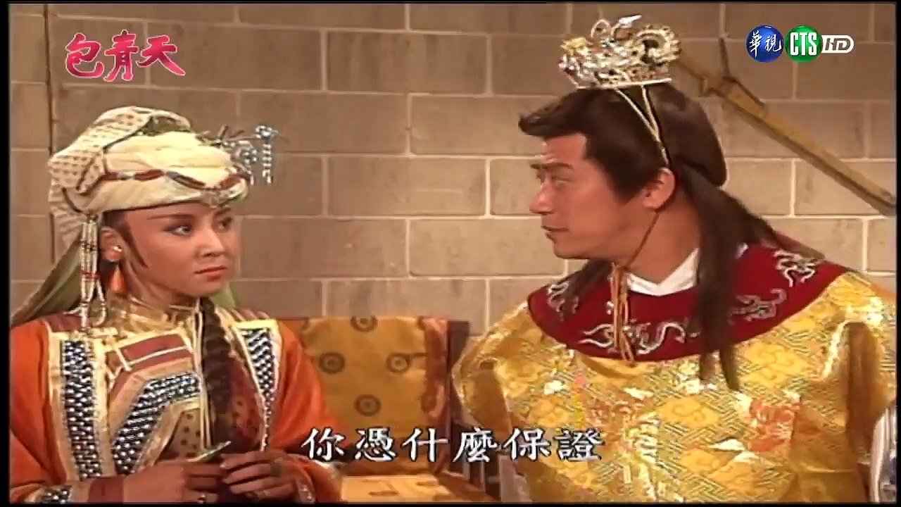 Bao Thanh Thiên (Tập 193) - Nộ Lôi Đình - Tập 6/7