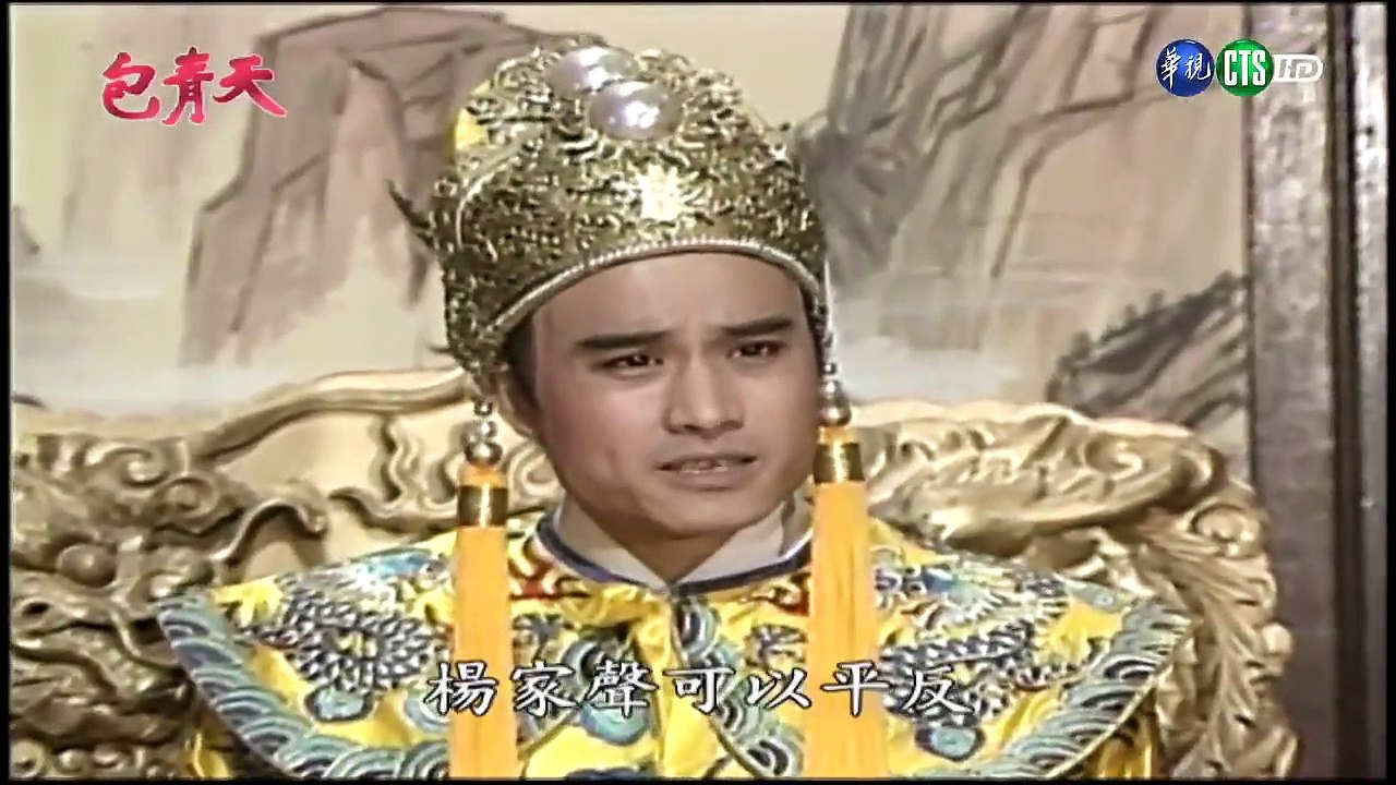 Bao Thanh Thiên (Tập 194) - Nộ Lôi Đình - Tập 7/7