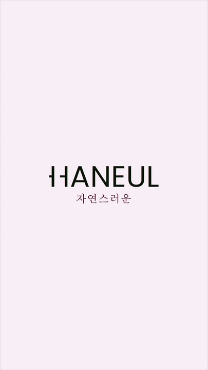 HANEUL Sunscreen