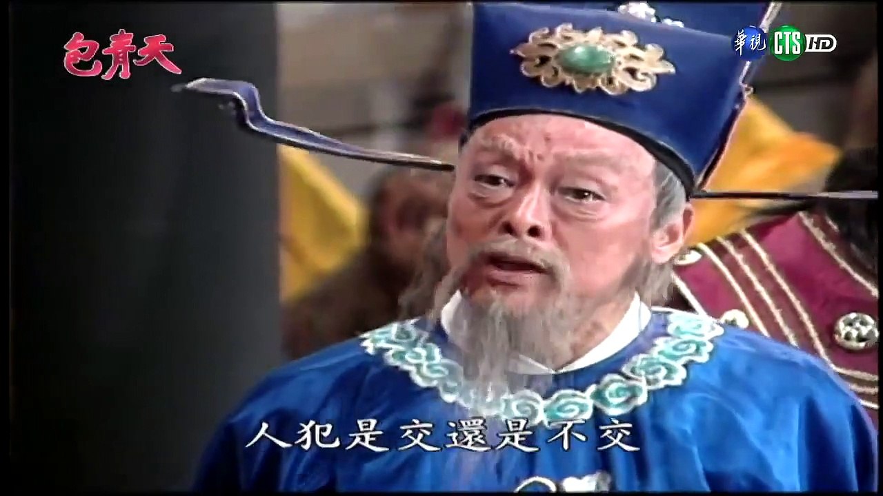 Bao Thanh Thiên (Tập 199) - Âm Dương Phán - Tập 5/7