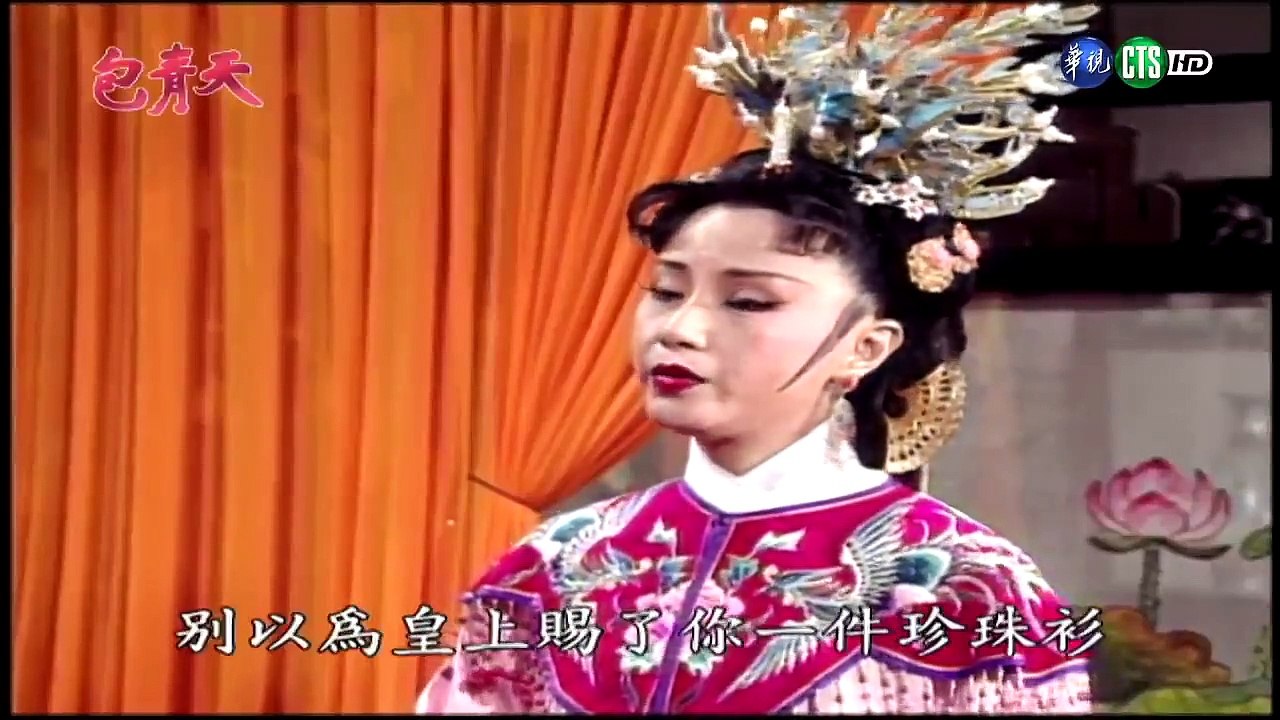 Bao Thanh Thiên (Tập 202) - Cửu Đạo Bản (Tập 1/6)