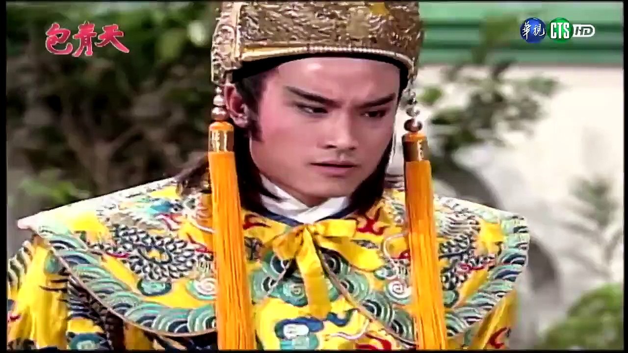 Bao Thanh Thiên (Tập 205) - Cửu Đạo Bản (Tập 4/6)