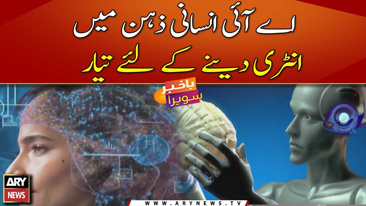 Take care of your thoughts