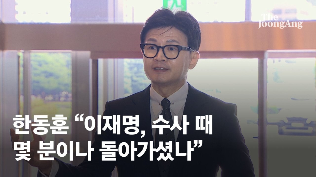 친명계가 꺼낸 ‘투표 불참 방탄’… 한동훈 “더 저질 방탄”