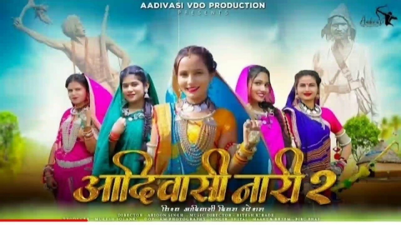 Adiwasi nari 2 song adivasi 2023