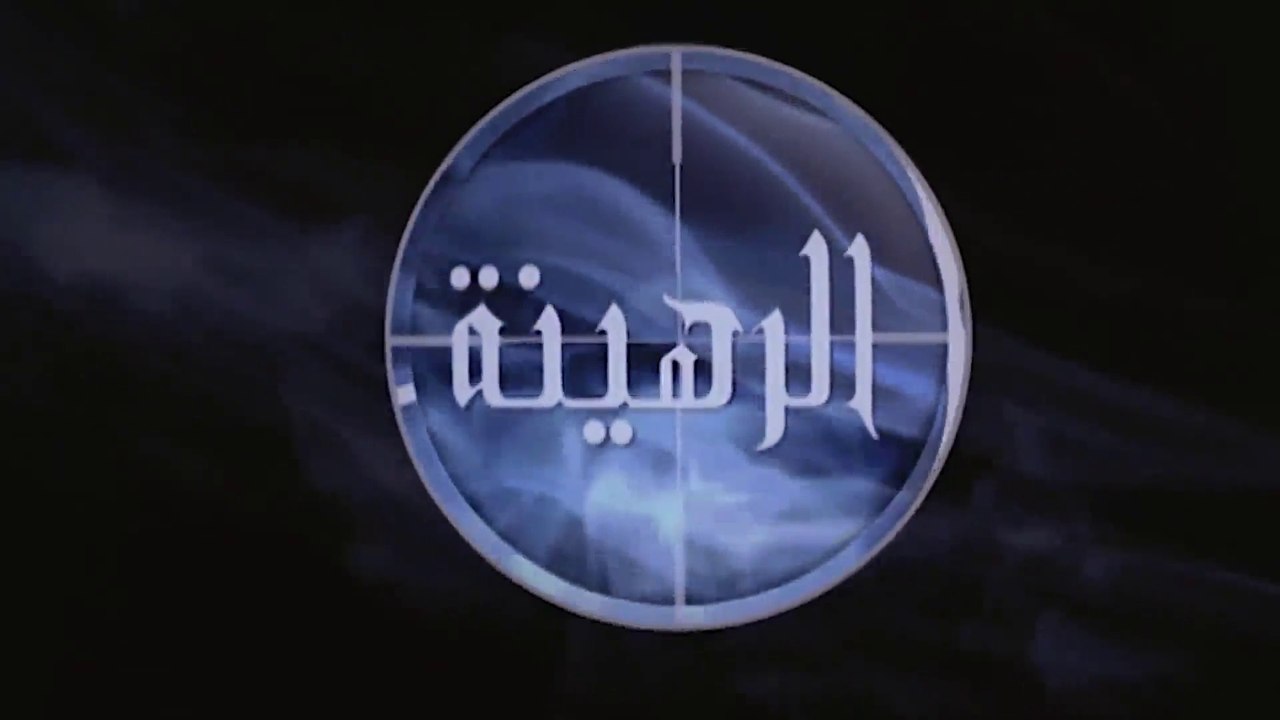 فيلم - الرهينة - بطولة أحمد عز، ياسمين عبدالعزيز 2006