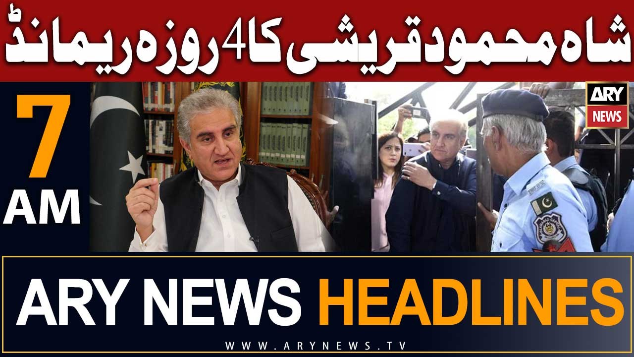 ARY News 7 AM Headlines 22nd August 2023 |       