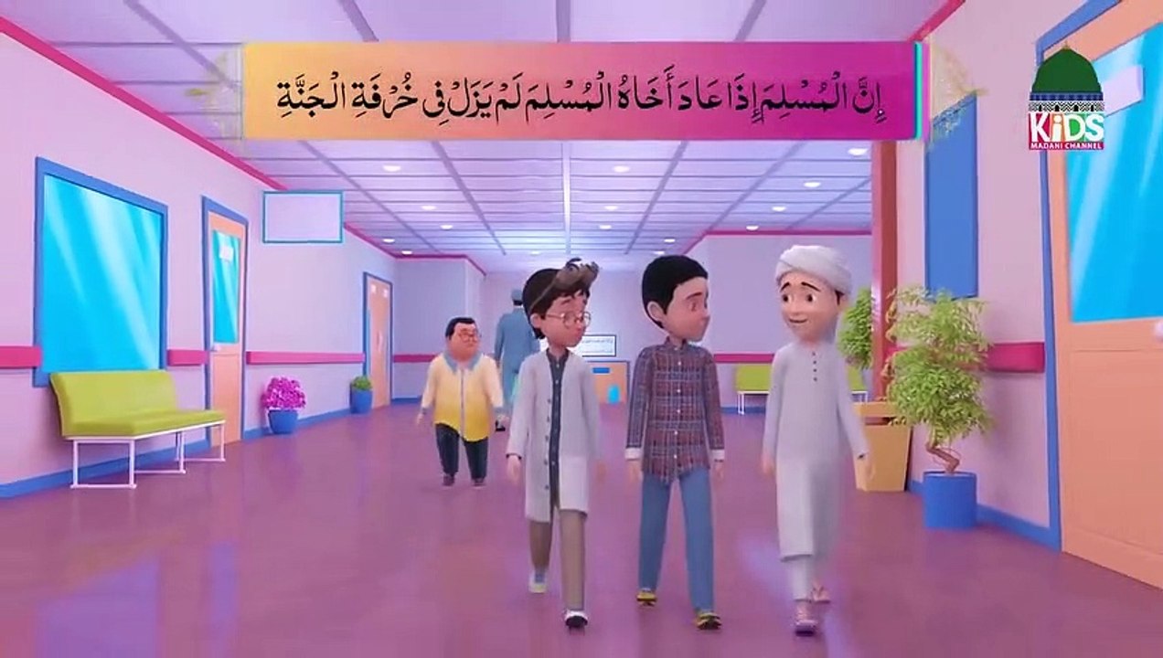 Ghulam Rasool in Hospital - Noman Ki Ayadat - Cartoon for Kids - Kids Land