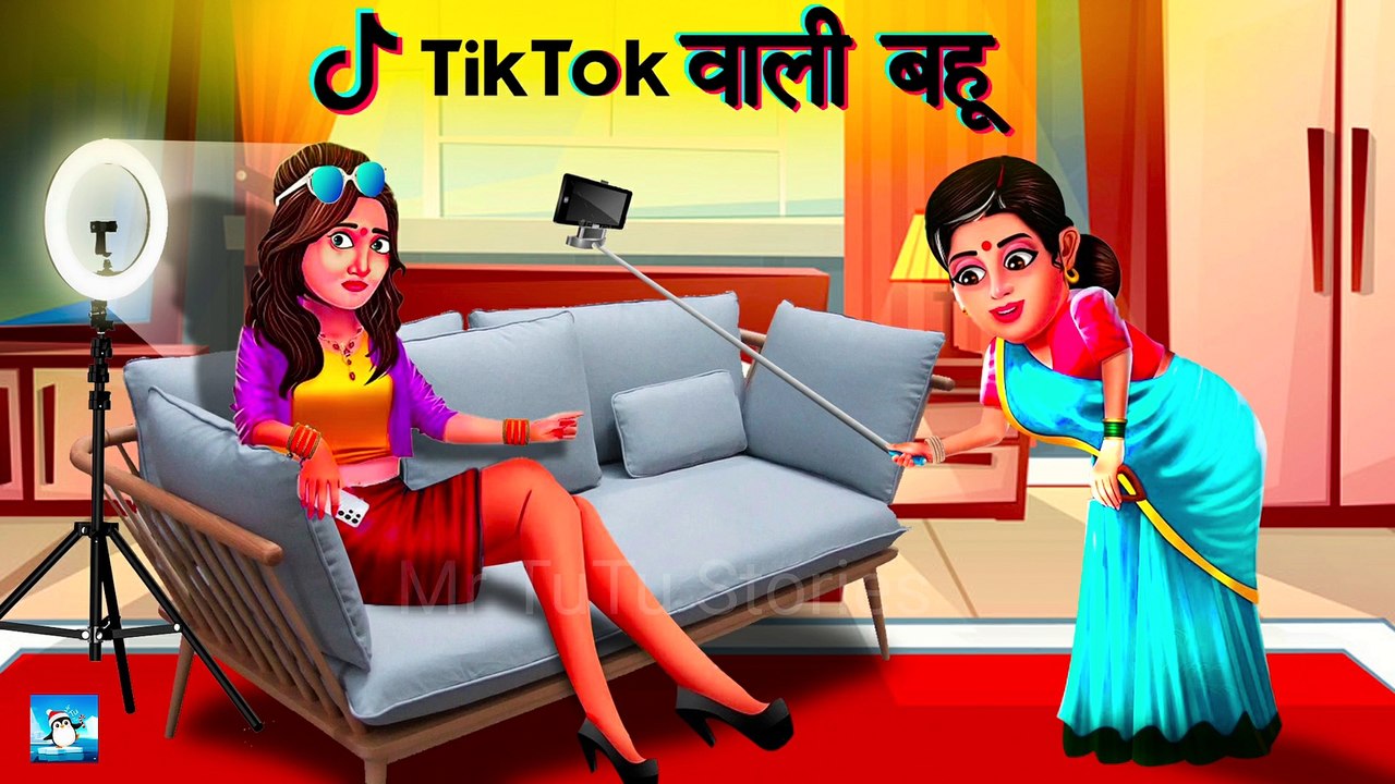 TikTok वाली बहु ! Saas Bahu Ki Kahaniya ! Moral Stories ! Hindi Kahaniya
