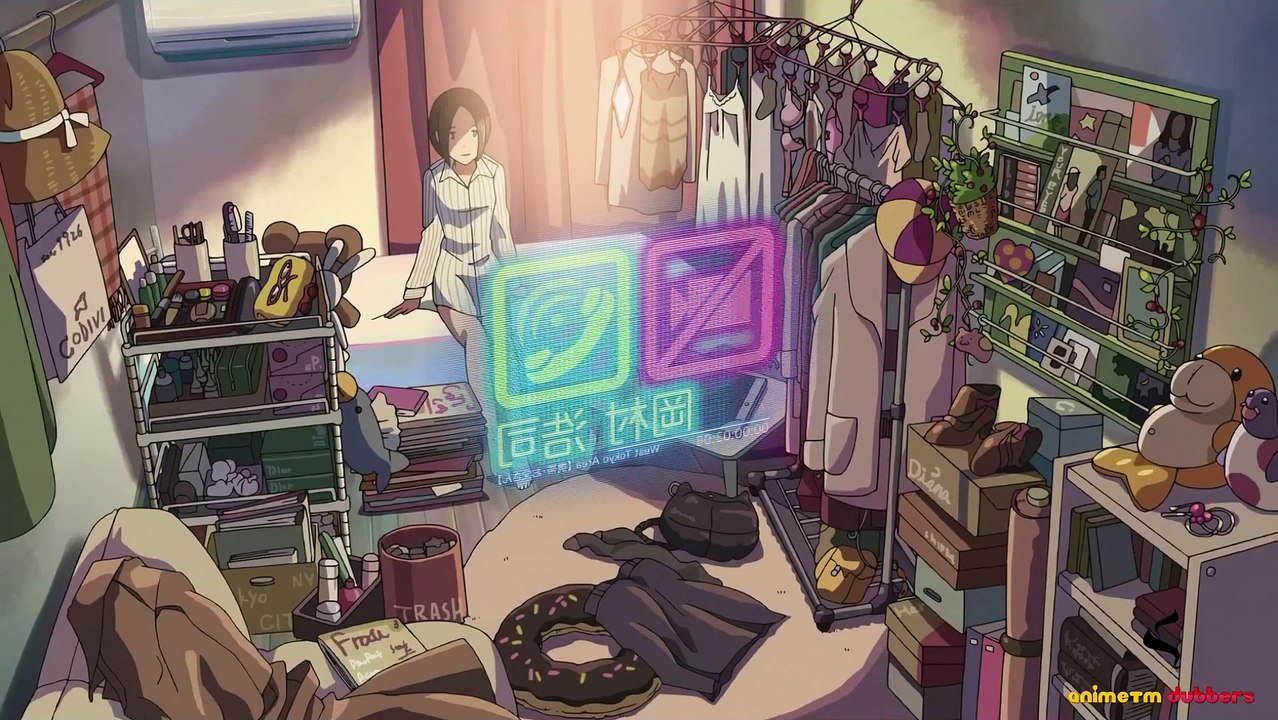 Someones Gaze in Hindi