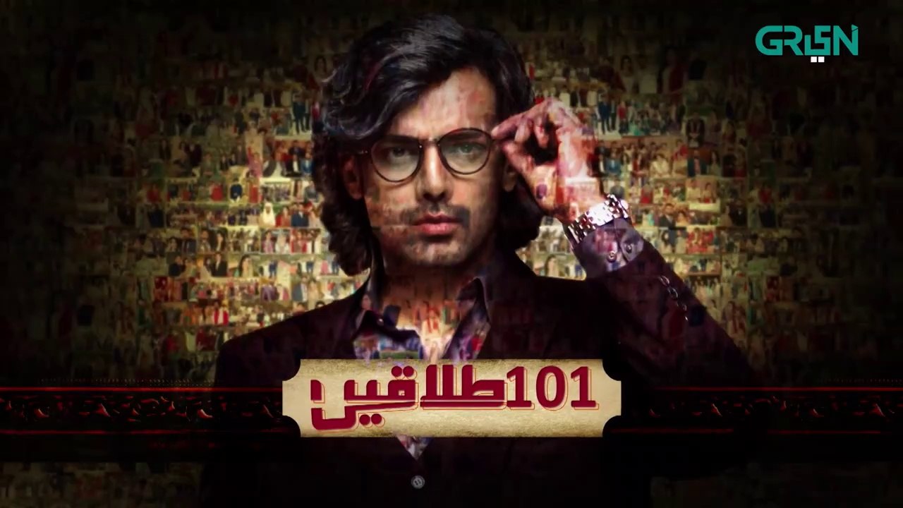 101 Talaqain Ep 07 - Zahid Ahmed -  Dramatic Affairs