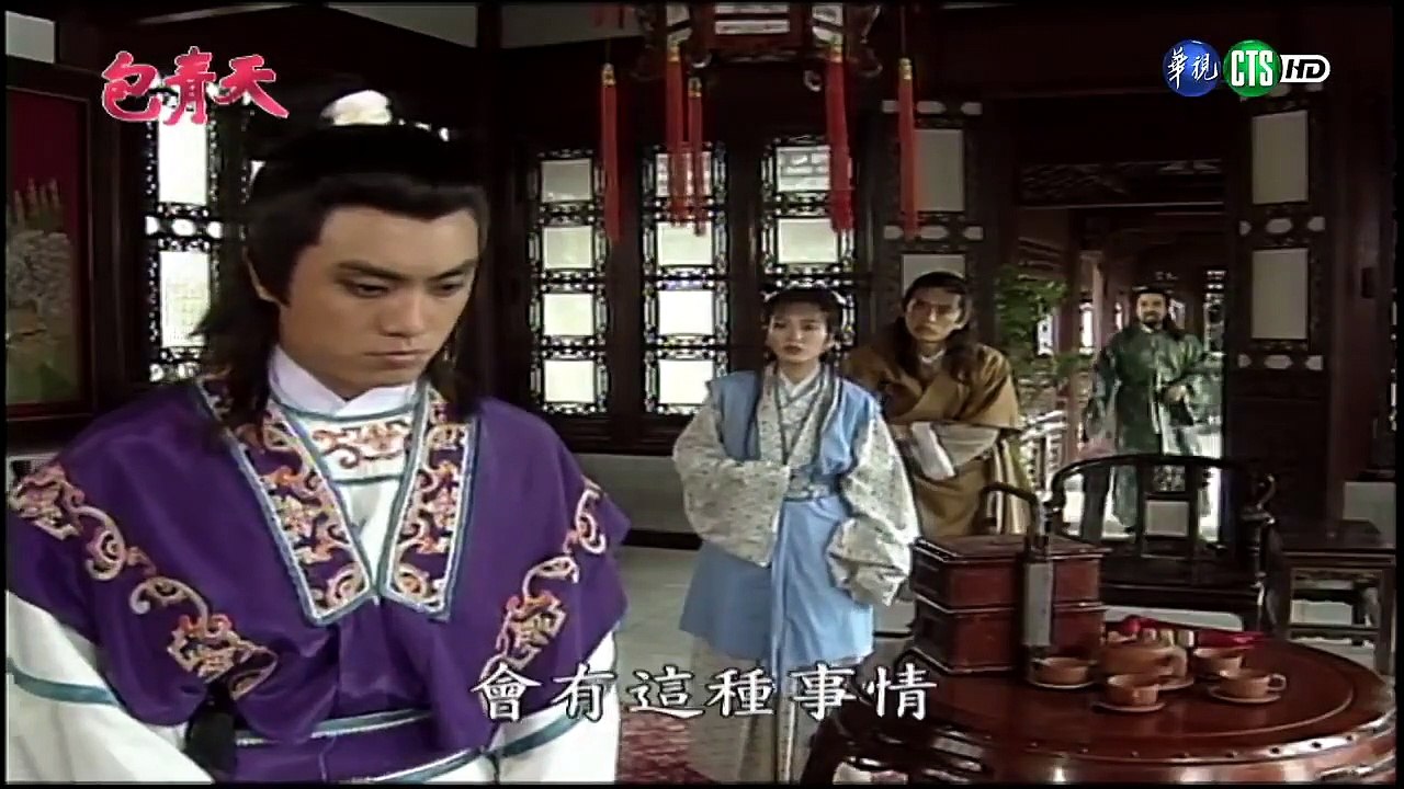 Bao Thanh Thiên (Tập 217) - Lời Trong Tranh - Tập 4/6