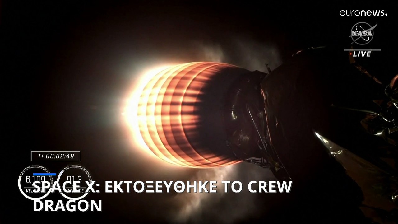Space X: Εκτοξεύθηκε το Crew Dragon
