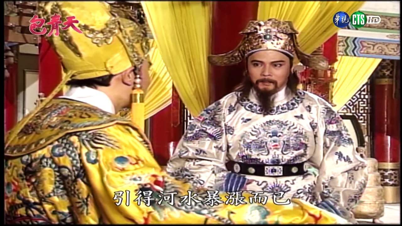 Bao Thanh Thiên (1993) Tập 226 - Vương Tôn Ăn Mày Tập 1/6