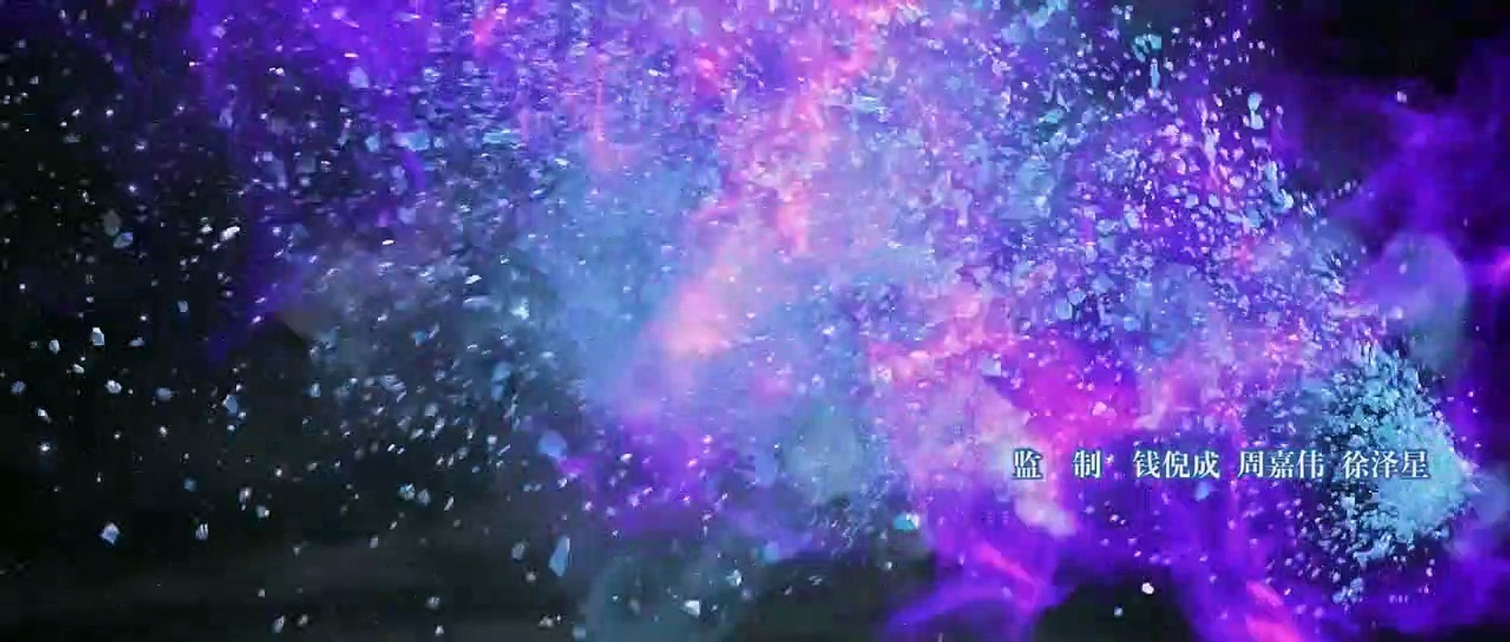 Đấu Phá Thương Khung Phần 5 Tập 59 Vietsub