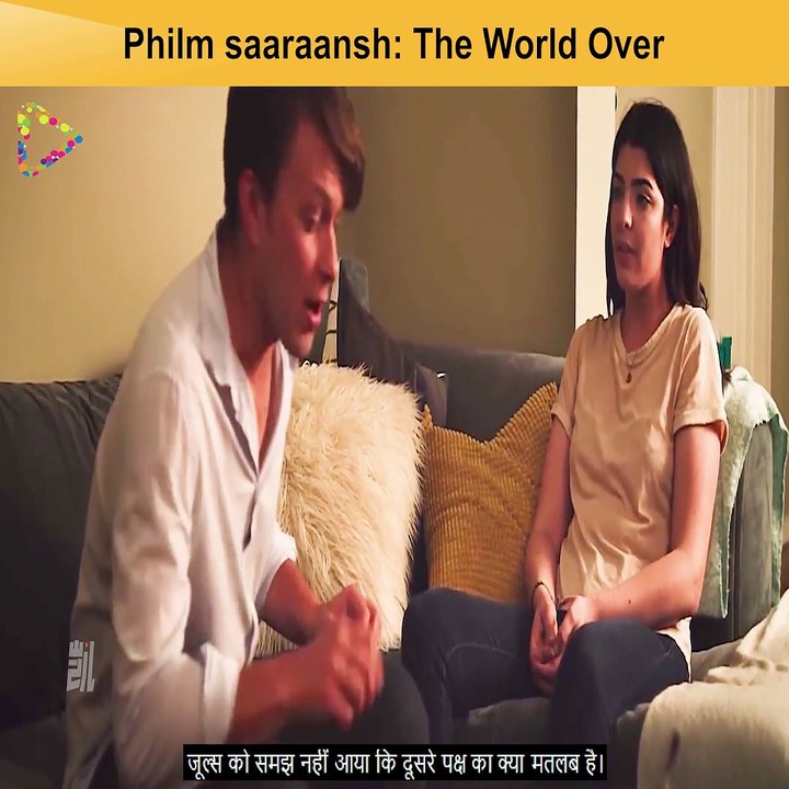 The World Over (2018) Movie Story Explanation in Hindi/Urdu