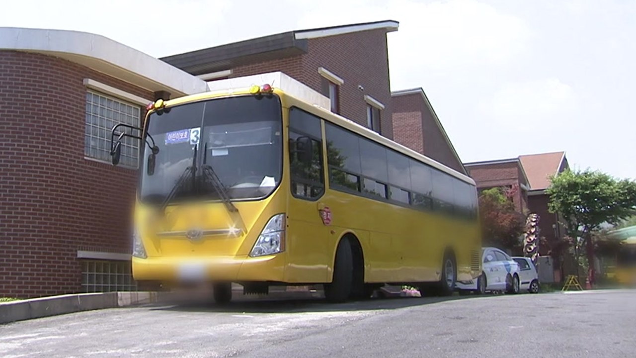 이주호 " '노란버스' 대신 표식 부착 등 대안 마련" / YTN