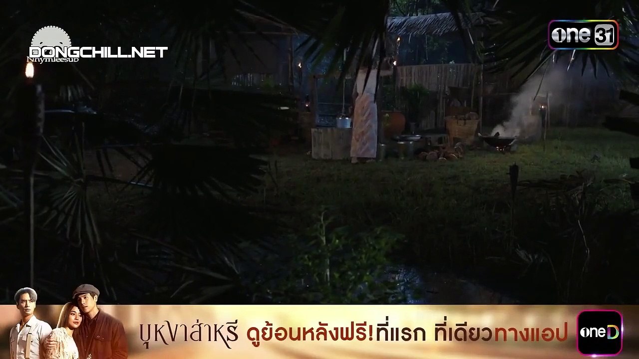 Hoa Mộc Cầm tập 1