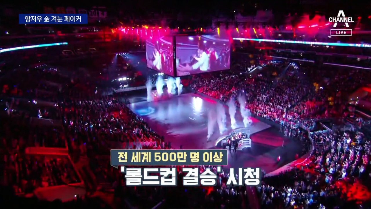 ‘게임계 BTS’ 페이커 “항저우서 금메달”