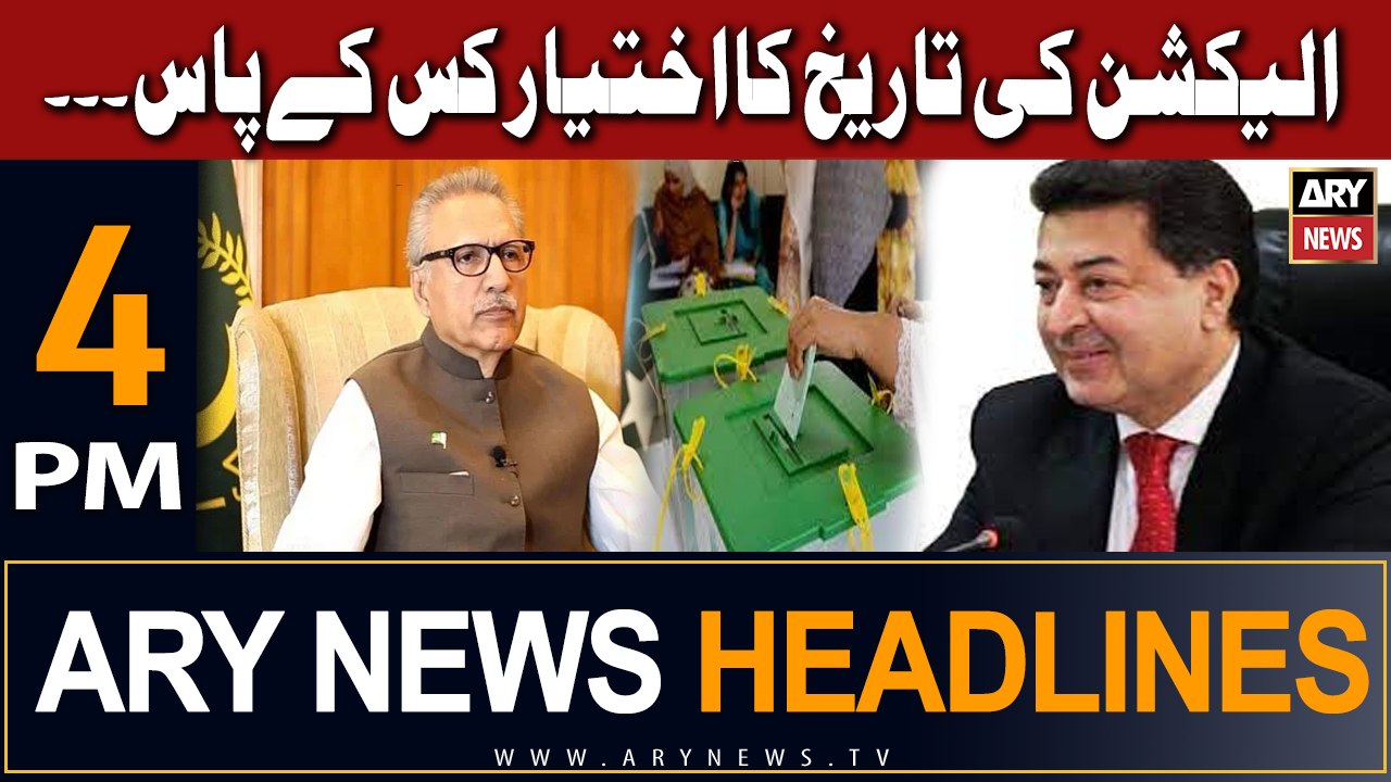 ARY News 4 PM Headlines 30th August 2023 | Election Ki Date Kon De Ga?