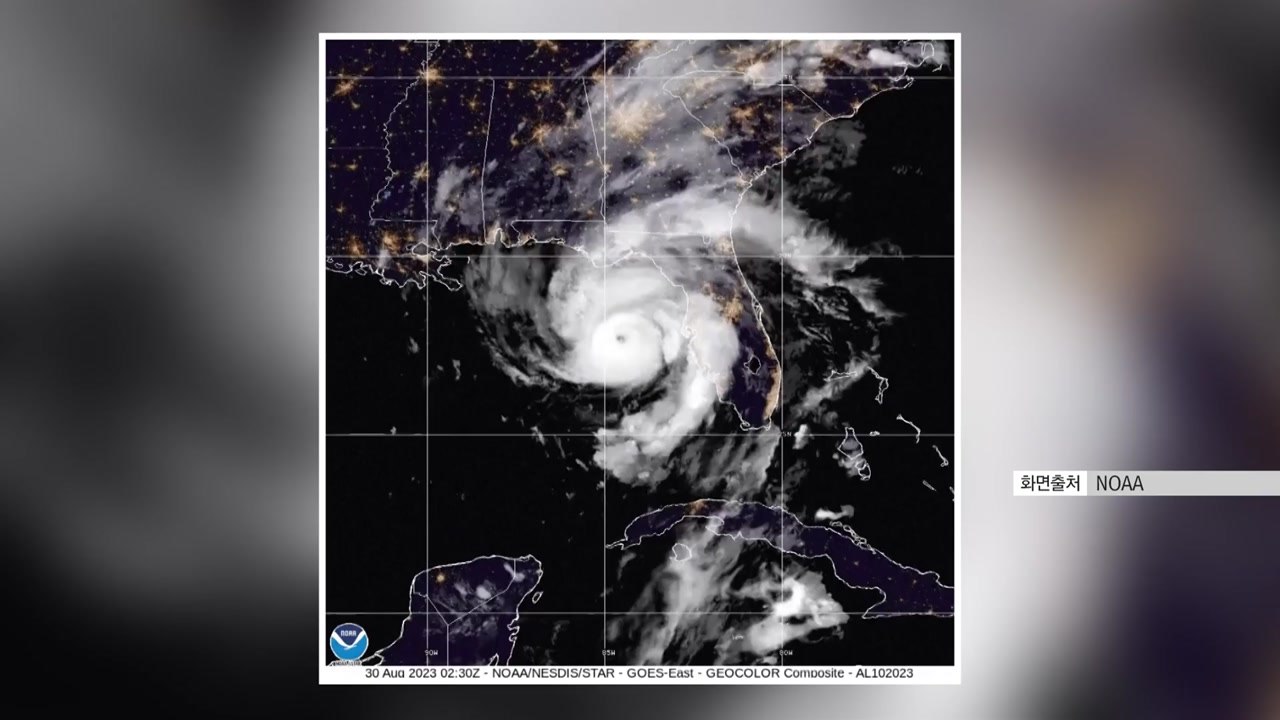 초강력 4등급 허리케인 '이달리아' 美플로리다 접근 / YTN