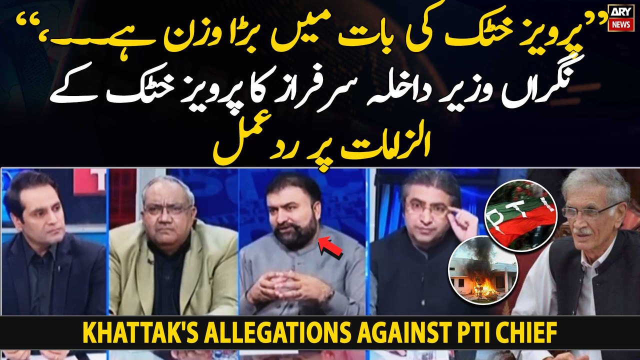 "Pervez Khattak Ki Baat Mai Wazan Hai," Sarfaraz Bugti on Khattak's allegations against PTI Chief