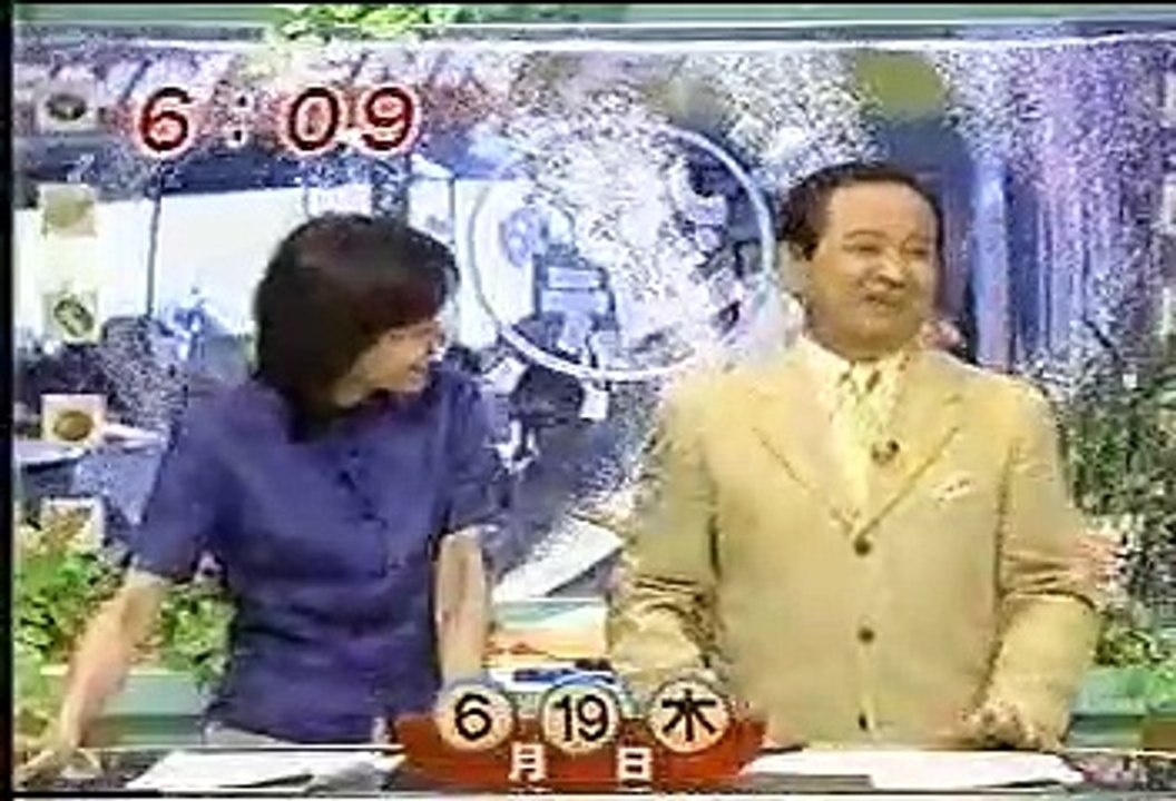 めざましテレビ 19970619