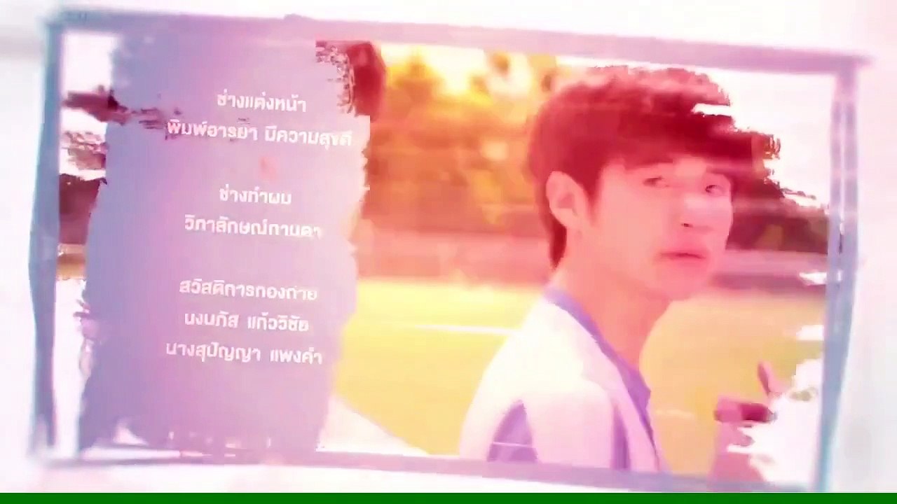 Love by chance EP.2.