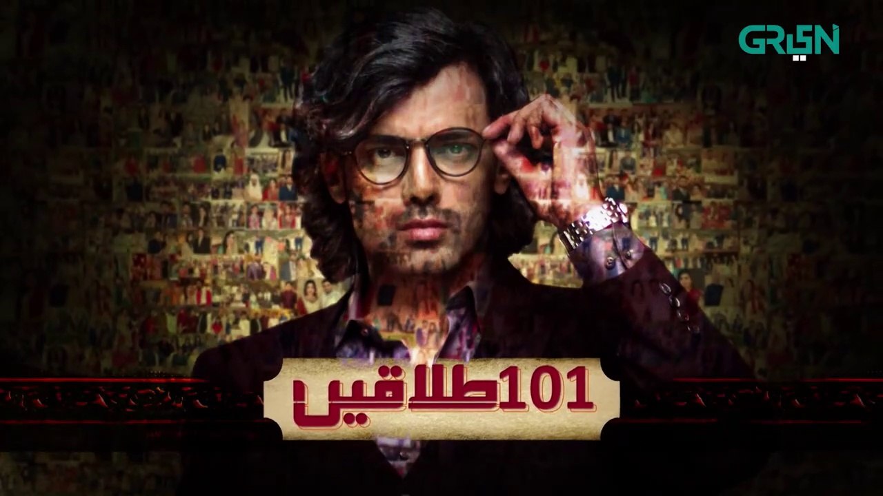 101 Talaqain Ep 08 - Zahid Ahmed - Dramatic Affairs