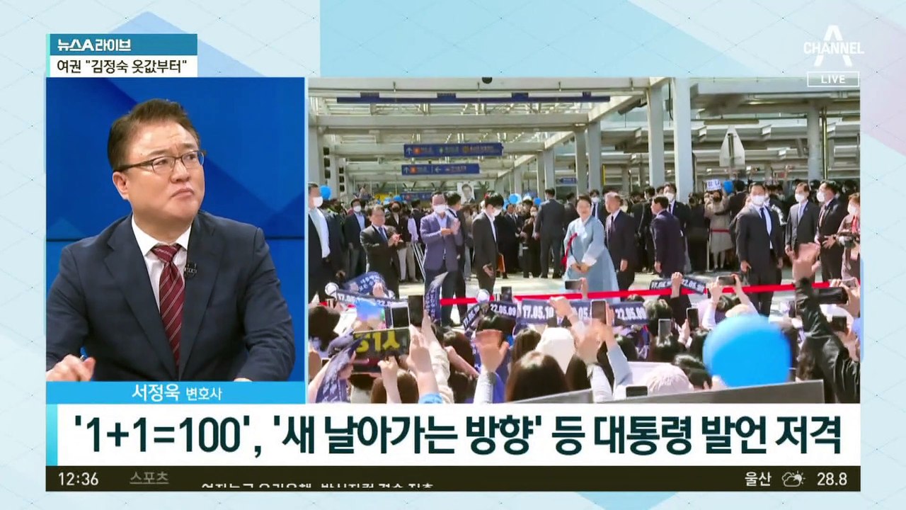 ‘청와대 로고’ 부활시킨 탁현민…전 정부 브리핑 부활?