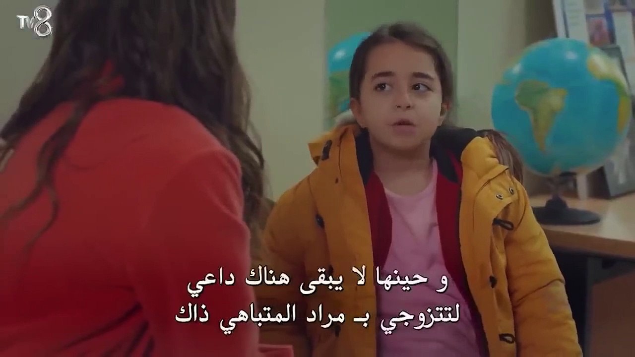 المسلسل التركي ابنتي الحلقة 51