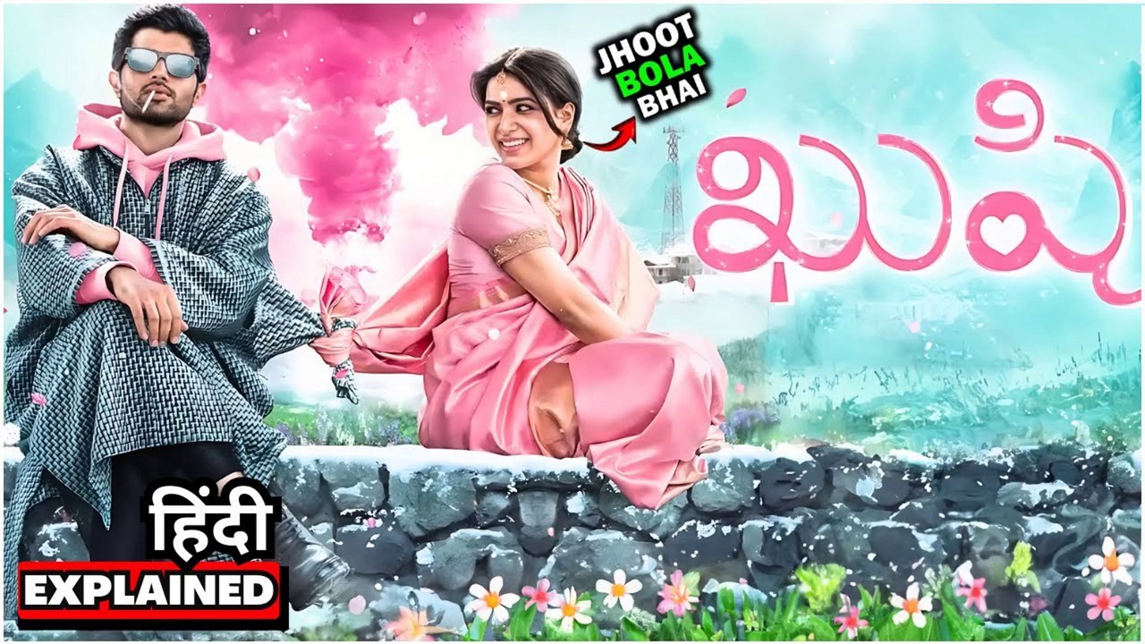 Kushi Movie ( 2023 ) Explained In Hindi || Kushi Movie Ending Explained