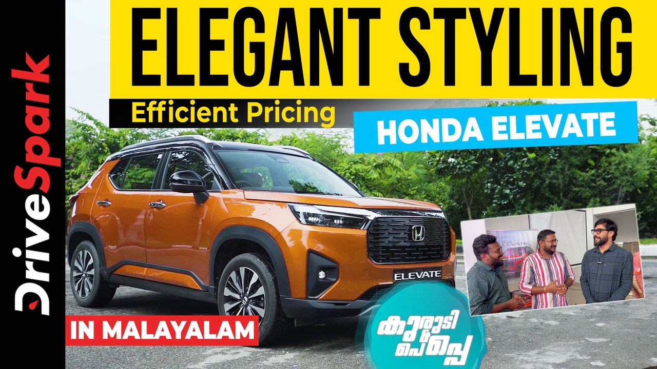 Honda Elevate Lauched in India | Variants and Price Explained | #KurudiNPeppe