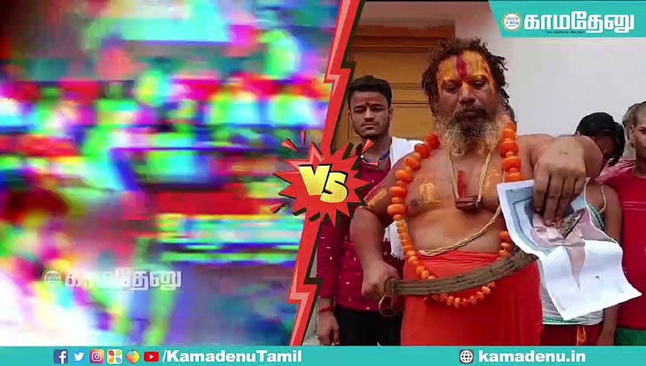 100 கோடி தர்றோம்... சாமியாருக்கு சவால் விட்ட திமுகவினர்!