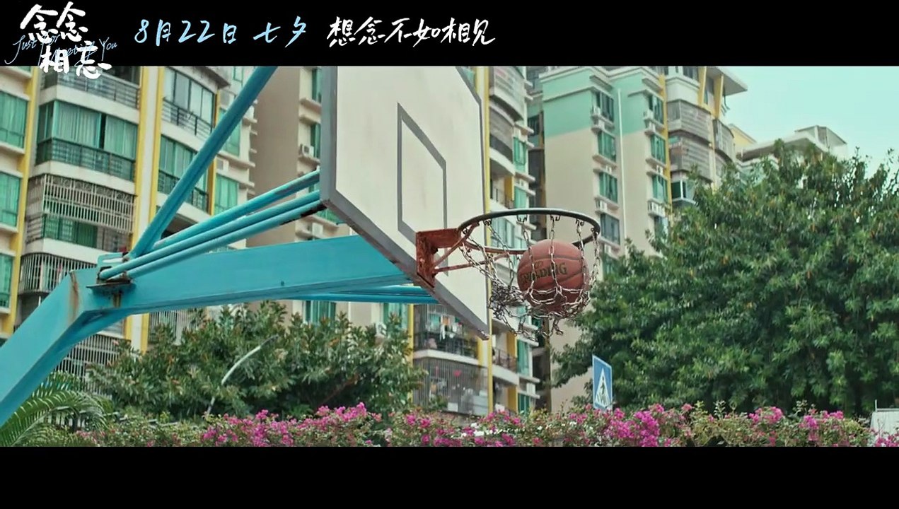 Just for Meeting You | Trailer 1