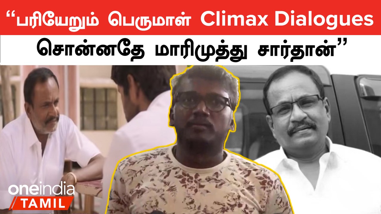 Ethir Neechal பாத்து அவருக்கு போன் பண்ணி பாராட்டுனேன் | SV Sekar