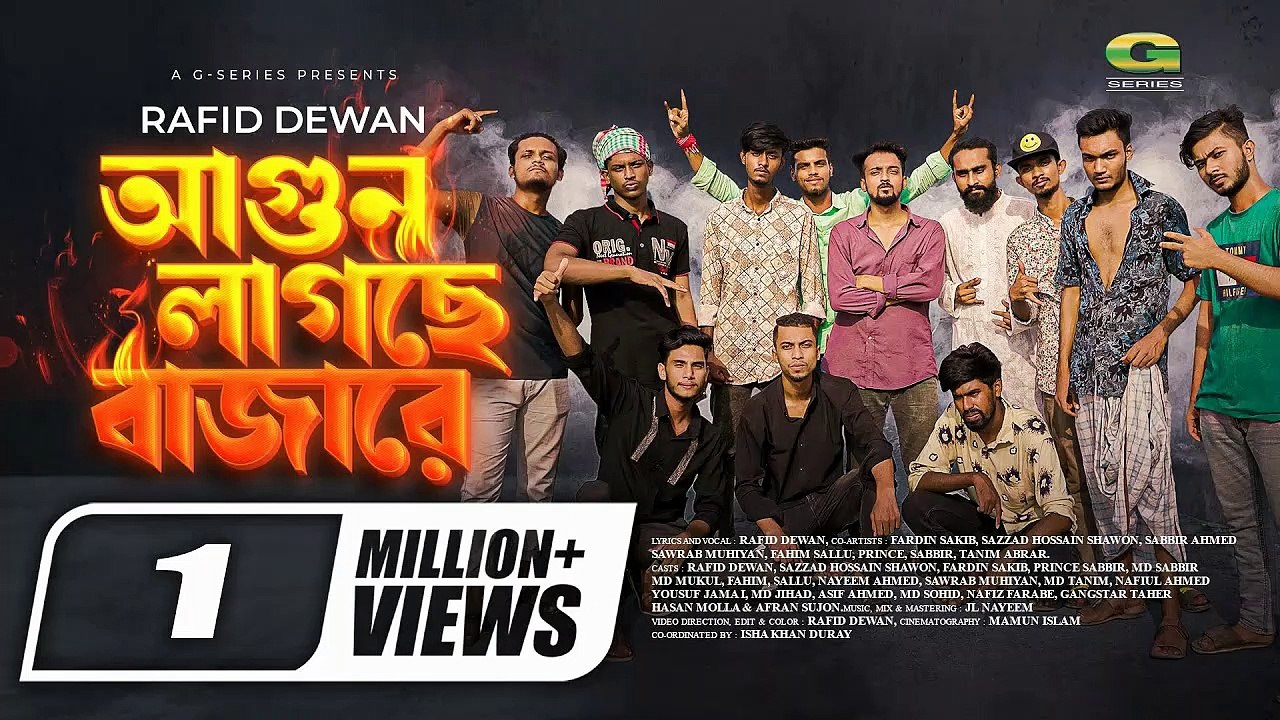 Agun Lagce Bazare.... (Bangladeshi song)