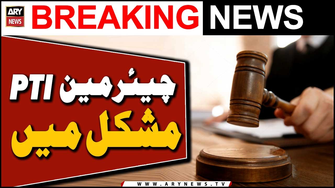 IHC adjourned Cipher case hearing till September 25